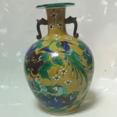 花瓶　九谷焼　青手　鳳凰　花鳥紋様　作家物　寛作　ア30
