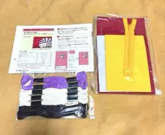 羊未組様 リクエスト 2点 まとめ商品