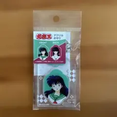 大阪万博 犬夜叉 アクリルキーホルダー 日暮かごめ 原作 関西万博
