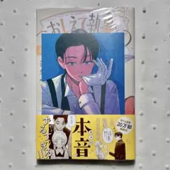 Item thumbnail for item bd91a1a8-f53e-4e5f-99f0-f33107d6071b