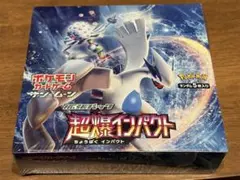 2026年最新】超爆インパクト boxの人気アイテム - メルカリ