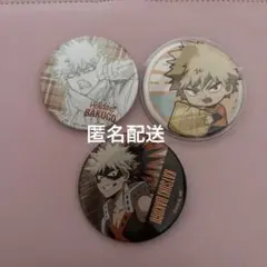 僕のヒーローアカデミア 爆豪勝己 缶バッジ 3個セット