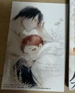 Item thumbnail for item 08ef0c35-05ee-4b89-a7d3-379bbc2f0d34