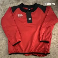 アンブロ　ピステ　130cm 赤　レッド　サッカー　防寒　新品未使用　タグ付き