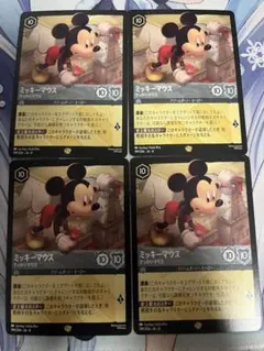 2026年最新】ロルカナ ミッキーの人気アイテム - メルカリ