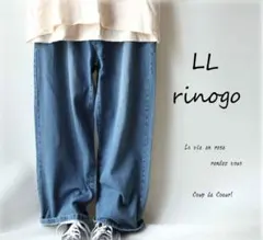 新品値引　LLワイドストレートデニムパンツ　サックス　カジュアル　大きいサイズ