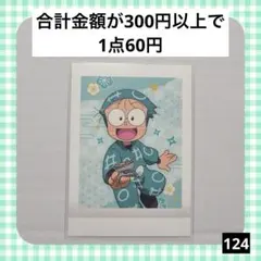 124　忍たま乱太郎 ぱしゃこれ 猪名寺乱太郎