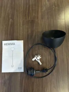 【IKEA】Hemma コードセット ブラック