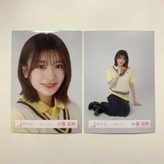 山野愛月　直筆　初期制服　コンプ ≒JOY ニアジョイ 生写真 コンプ 初期制服 制服衣装 山野愛月 - メルカリ