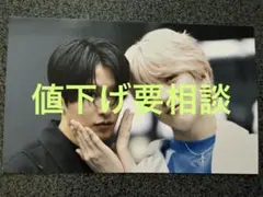 日プ　新世界　会場限定　トレカ　ファンブック特典　飯塚亮賀　青沼昂史朗 日プ 新世界 fan book トレカ 飯塚亮賀 青沼昂史朗 2 - メルカリ