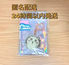 ちいかわ　ぷっくりたいキーホルダー　シーサー