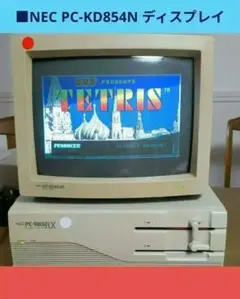 2026年最新】nec pc-9821の人気アイテム - メルカリ