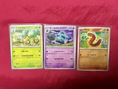 ポケモンカード まとめ売りのみ 12枚ノーマル トレーナーズ エネルギー入り