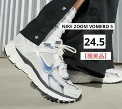 極美品✨ナイキ　ボメロ5 クローム　シルバー　24.5