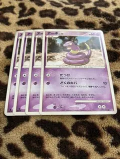 2026年最新】種別：シングルカード 複数 ポケモンカードゲームの人気
