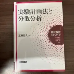 改訂版 神経内科のスピード学習と専門医学習 第2版 - メルカリ