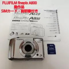 2026年最新】FINEPIX A800の人気アイテム - メルカリ
