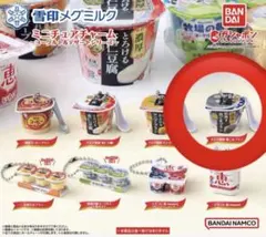 ミニチュアチャーム〜ヨーグルト&デザートシリーズ〜アジア茶房　黒ごまプリン