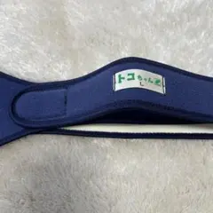 トコちゃんベルト　Lサイズ　骨盤ベルト　マタニティサポート　日本製