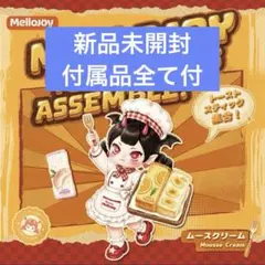 メロジョイ Mellojoy トーストスティック 未開封 - メルカリ