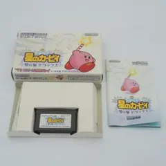 Yokohama様 リクエスト 2点 まとめ商品