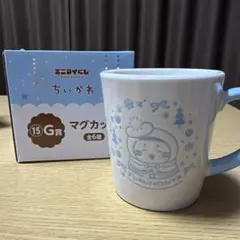 【新品・未使用】ちいかわエニマイくじ G賞マグカップ(古本屋)