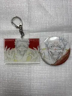 呪術廻戦 アクリルキーホルダー