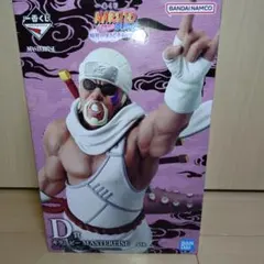 一番くじ　NARUTO-ナルト- 疾風伝　D賞　キラービー おまけ付き