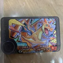 ポケモンフレンダ　リザードン