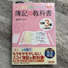 2026年最新】商業教科書の人気アイテム - メルカリ