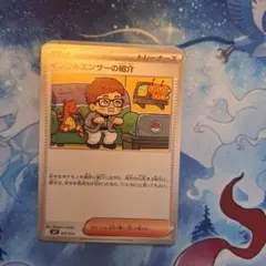 インフルエンサーの紹介 ヒカキン ポケモンカード スタートデッキ100