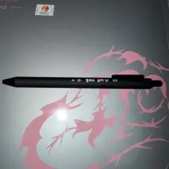 Straykids スキズ POPUP DO IT ボールペン アイエン