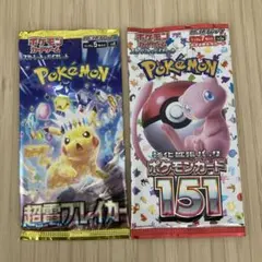 未開封】ポケモンカード151 シャイニースターv 絶版パック - メルカリ
