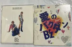 B'z シングル2枚セット