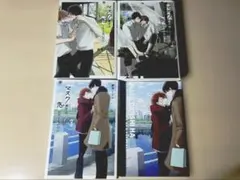 マスク男子は恋したくないのに 特典付き