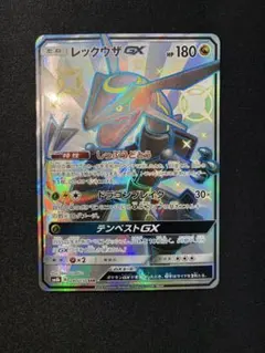 2026年最新】レックウザGX ssrの人気アイテム - メルカリ