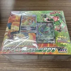 ポケモンカード シンジュ団SPセット リザードンVSTAR vs レックウザ