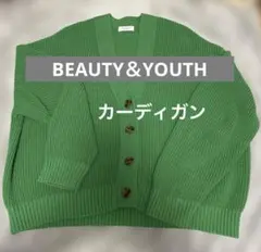 ビューティアンドユース Vネックカーディガン