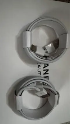 USB-A to Lightning 充電ケーブル 2本セット