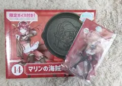 【値下げ】ホロクッキング Ahoy！宝鐘マリン2点セット