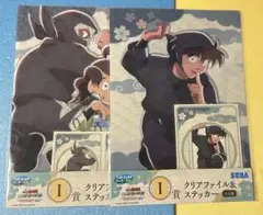 忍たま乱太郎 セガラッキーくじ I賞 クリアファイル&ステッカー 2種