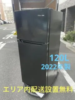 2026年最新】HiSense 冷蔵庫の人気アイテム - メルカリ