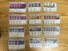 最安値　ロケット団デッキパーツ まとめ売り　47枚