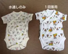 こぐまちゃんえほん　前開きボディースーツ２枚セット