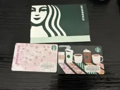 スターバックス プリペイドカード 残高なし2枚