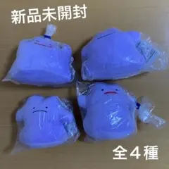 ポケットモンスター　メタモン　ぬいぐるみ　全４種