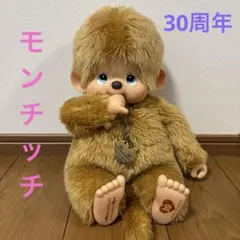 2026年最新】ゴールドモンチッチの人気アイテム - メルカリ