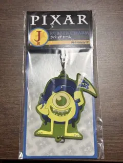 匿名発送　ピクサー1番くじ　J賞ラバーチャーム　マイク
