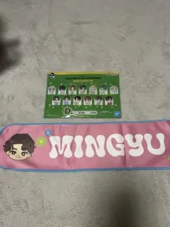 seventeen ミンギュ　petiteen mingyu 一番くじ