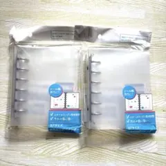 ‪【セール】セリア 6穴リングバインダー B7サイズ シール帳 2個